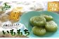 行者にんにく入りいももち300g×6袋