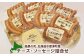 北海道 チーズとソーセージの詰め合わせ