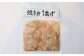 パクパクぎょうざ240gと焼きからあげ300gのセット　計540g