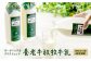 【定期便：全4回】オーガニック＆グラスフェッド養老牛放牧牛乳900ml×3本
