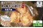 【揚げるタイプ】知床からあげ【知床の塩】 もも1.5kg（500g×3パック）