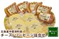 北海道チーズとソーセージの食べ比べセット