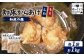 【揚げるタイプ】知床からあげ【知床の塩】1.0kgセット（もも肉500g・むね肉500g）