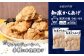 【揚げるタイプ】知床からあげ【知床の塩】1.0kgセット（もも肉500g・むね肉500g）