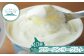 【無添加】北海道 フローズンヨーグルト 10個
