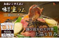 知床ジンギスカン店「そら」知床ジンギスカン味付き生ラム肩ロース900g（300g×3）