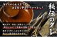 知床ジンギスカン店「そら」知床ジンギスカン味付き生ラム肩ロース900g（300g×3）