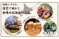 知床ジンギスカン店「そら」知床ジンギスカン味付き生ラム肩ロース900g（300g×3）