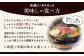 知床ジンギスカン店「そら」知床ジンギスカン味付き生ラム肩ロース900g（300g×3）