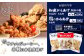 【レンジで簡単】知床からあげと鶏のからあげ800gセット（もも250g・むね250g・鶏のからあげ300g）