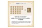 【定期便：全6回】【無添加】 北海道 プレミアムミルクアイスクリーム×22個