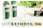 【定期便：全12回】オーガニック＆グラスフェッド養老牛放牧牛乳900ml×3本