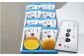 馬鈴薯もなか×10個・牧場まんじゅう みるく×10個セット