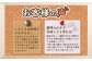 北海道中標津産 ミルキーポークおためしセット（計2.1kg）