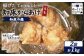 【揚げるタイプ】知床からあげ【知床の塩】 もも1.0kg（500g×2パック）