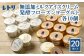 【無添加】北海道 プレミアムミルクアイスクリーム×10個とフローズンヨーグルト×10個セット
