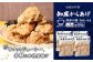 【揚げるタイプ】知床からあげ【知床の塩】2.0kgセット（もも肉500g×2パック・むね肉500g×2パック）