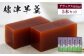 標津羊羹（デラックスサイズ）650g×5本