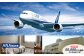 ANA往復航空券 羽田/中標津（宿泊1泊付）【通年利用 60,000円補助】※有効期限1年間