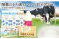 北海道なかしべつバラエティセット