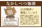 北海道なかしべつ珈琲 1L×１２本