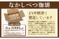 北海道なかしべつ珈琲 1L×６本