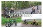 ファットバイクレンタルチケット（1台×4時間）