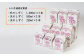 【定期便：全6回】天のしずく　詰め合わせセットＡ(1000ml×3本・500ml×3本・250ml×3本,合計5.2L)