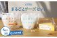 竹下牧場 takeshita farm【定期便６ヶ月】まるごとチーズセット 計560g