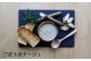 竹下牧場 takeshita farm ポタージュ４種４袋セット 計610g