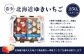 【受注後、随時発送！】【北海道産】ゆきいちご（ゆきぼたん/紅ほっぺ）白×ＭＩＸ 2Pセット 各250g×2 計500g