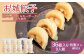 【なかしべつミルキーポーク100％使用】 樹苞 お城餃子36個（約9人前）
