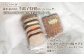 ミルキーポークのお弁当セット（ハンバーグ 120g×5個 ソーセージ 7本）