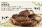 中標津産乾燥椎茸 １０ｇ×２袋 計20g　なかしべつ観光協会バージョン