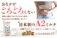 【定期便：全3回】なかしべつ牛乳プレミアム NA2 MILK 200ml×6個