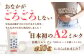 【定期便：全3回】なかしべつ牛乳プレミアム NA2 MILK 1000ml×12本