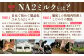 【定期便：全3回】なかしべつ牛乳プレミアム NA2 MILK 1000ml×12本