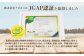 【定期便：全3回】なかしべつ牛乳プレミアム NA2 MILK 1000ml×12本
