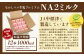 【定期便：全3回】なかしべつ牛乳プレミアム NA2 MILK 1000ml×12本