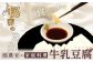 みるふちゃん150gx2 【牛乳豆腐】北海道の酪農家が作った食べる牛乳