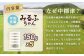 みるふちゃん150gx5【牛乳豆腐】北海道の酪農家が作った食べる牛乳