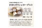 北海道中標津町「手作り」でお届けする濃厚なギリシャヨーグルト（無糖）100g×５個 計500g