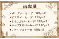 北海道 AFくらぶ4種のソーセージとフライシュケーゼの詰合せセット 計1.3kg