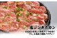 【定期便：全3回】知床ジンギスカン店「そら」ラム肩ロースジンギスカン2種セット×計1.5kg（味付け500g×2・塩×500g）