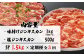 【定期便：全3回】知床ジンギスカン店「そら」ラム肩ロースジンギスカン2種セット×計1.5kg（味付け500g×2・塩×500g）