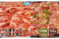 【定期便：全3回】知床ジンギスカン店「そら」ラム肩ロースジンギスカン2種セット×計600g（味付け×300g・塩×300g）