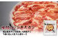 【定期便：全6回】知床ジンギスカン店「そら」知床ジンギスカン味付き生ラム肩ロース900g（300g×3）