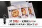 【定期便：全6回】知床ジンギスカン店「そら」知床ジンギスカン味付き生ラム肩ロース900g（300g×3）