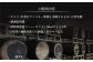 【ウイスキー樽オーナー権】 ★TWSC2025金賞受賞★馬追蒸溜所プライベートカスク128L（700ml×約189本分）EXシェ