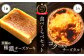 【Google口コミ星4.9の洋菓子店】【食べくらべセット】なかしべつ　至福の極濃チーズケーキ 1個 コクのあるチーズタルト 1
